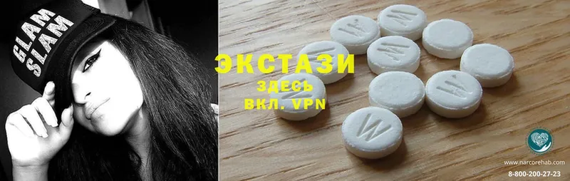 Ecstasy 250 мг  mega ТОР  Завитинск 